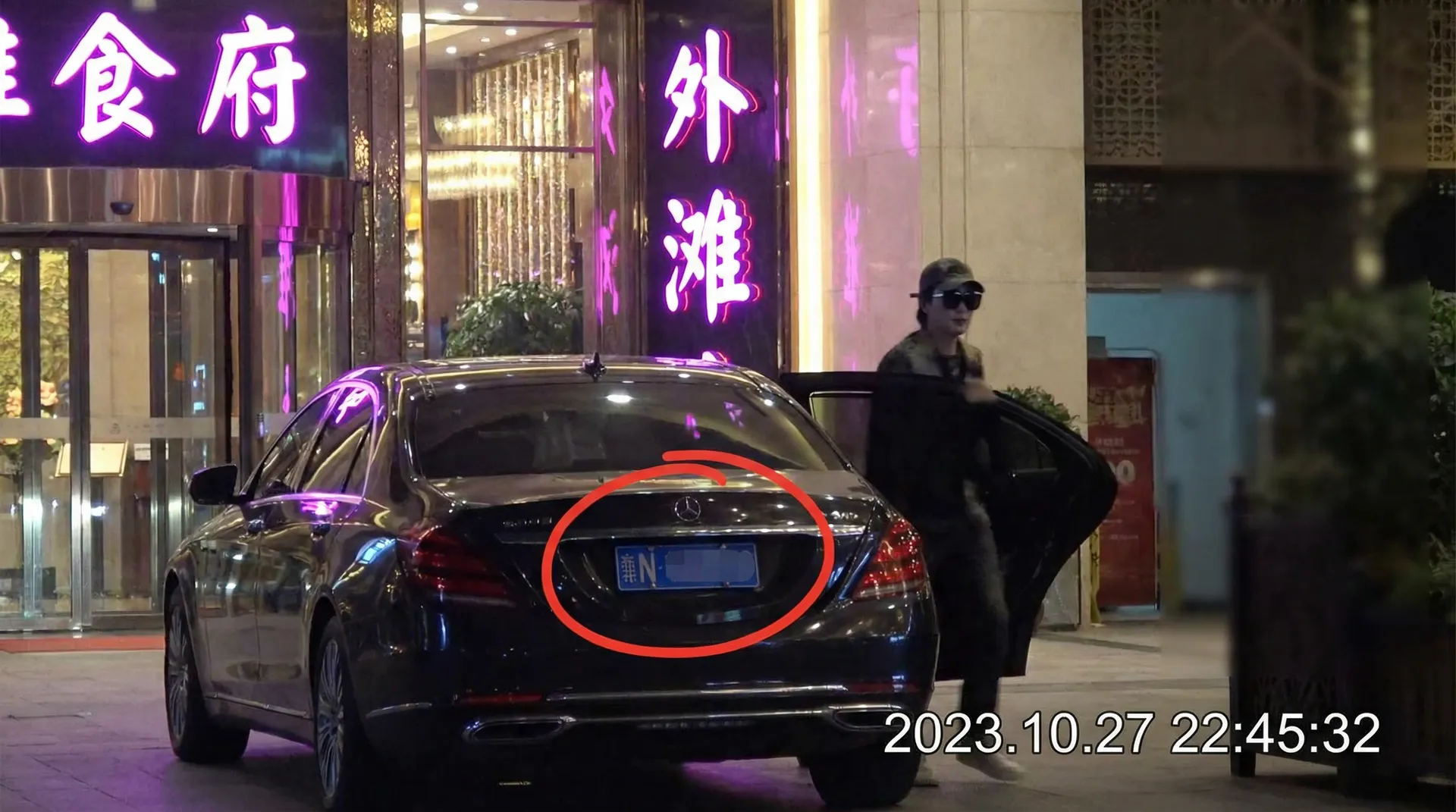 皇冠新娱乐 - 豪车餐厅外被拍